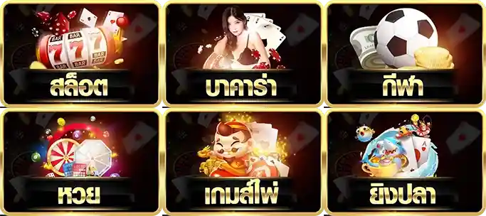 Sanook bet888