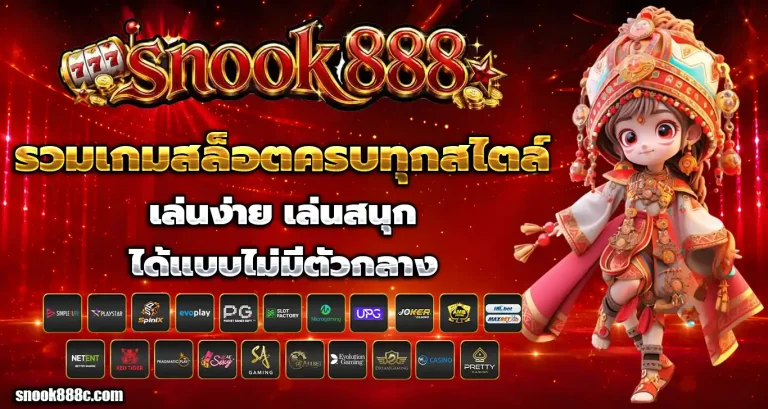 snook888